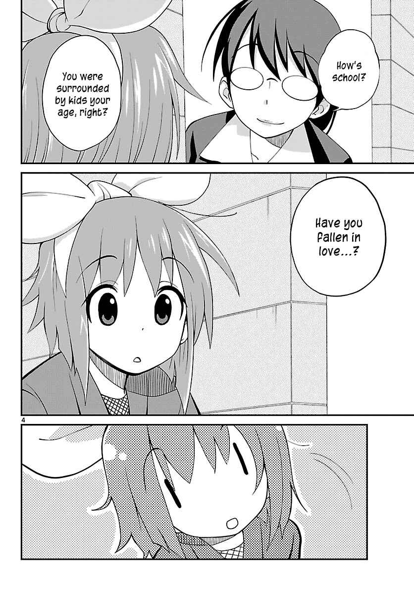 Page 4 Chapter 13 Ninomae Shii no Tsukaikata