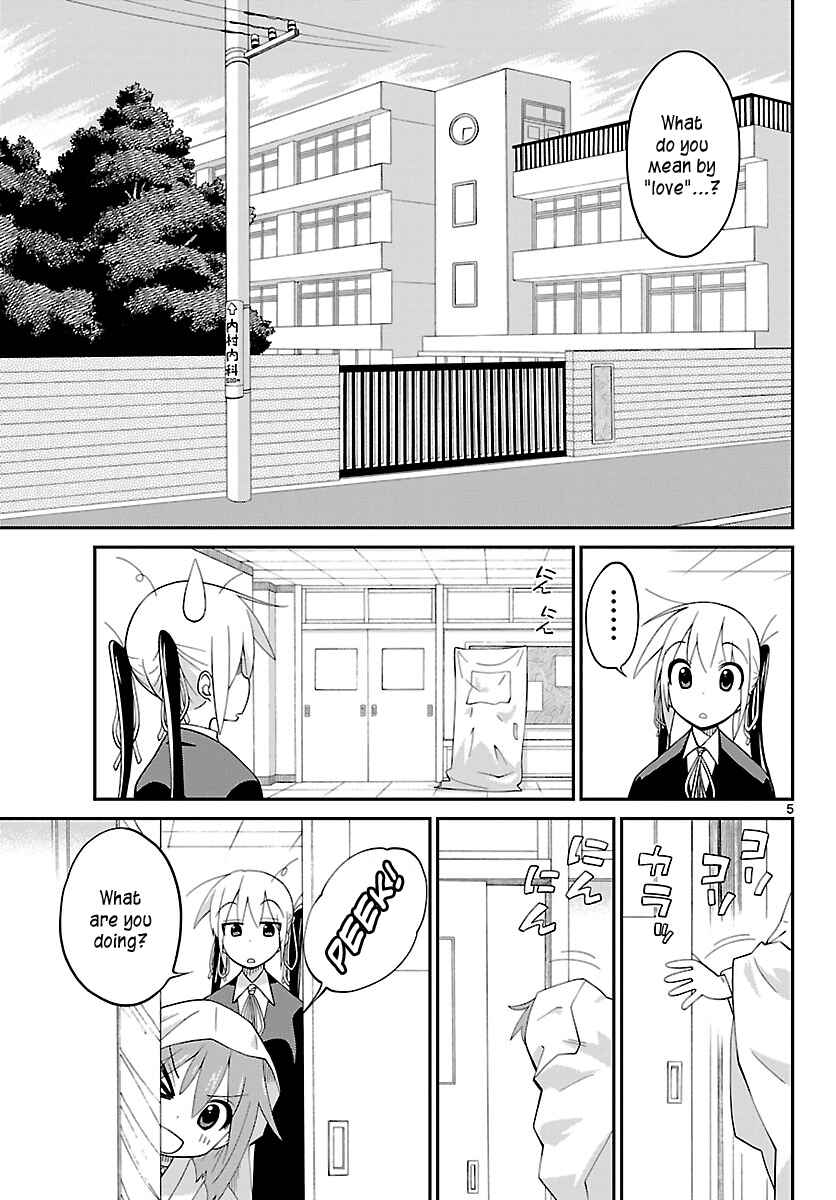 Page 5 Chapter 13 Ninomae Shii no Tsukaikata