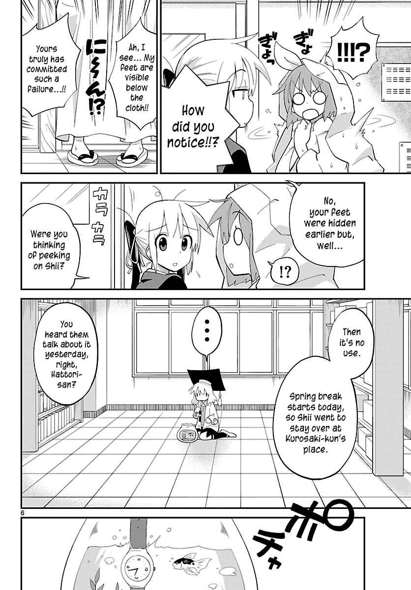 Page 6 Chapter 13 Ninomae Shii no Tsukaikata