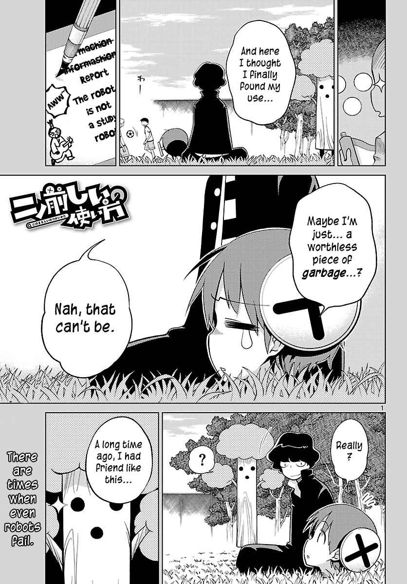 Page 1 Chapter 4 Ninomae Shii no Tsukaikata
