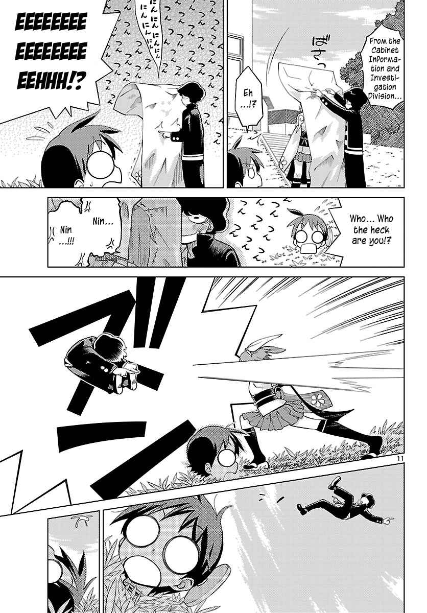 Page 11 Chapter 4 Ninomae Shii no Tsukaikata