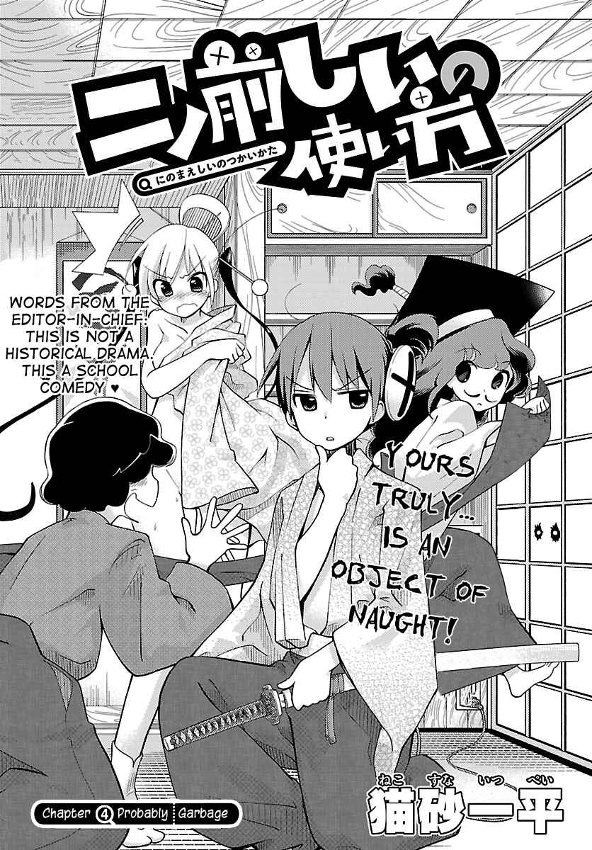 Page 2 Chapter 4 Ninomae Shii no Tsukaikata
