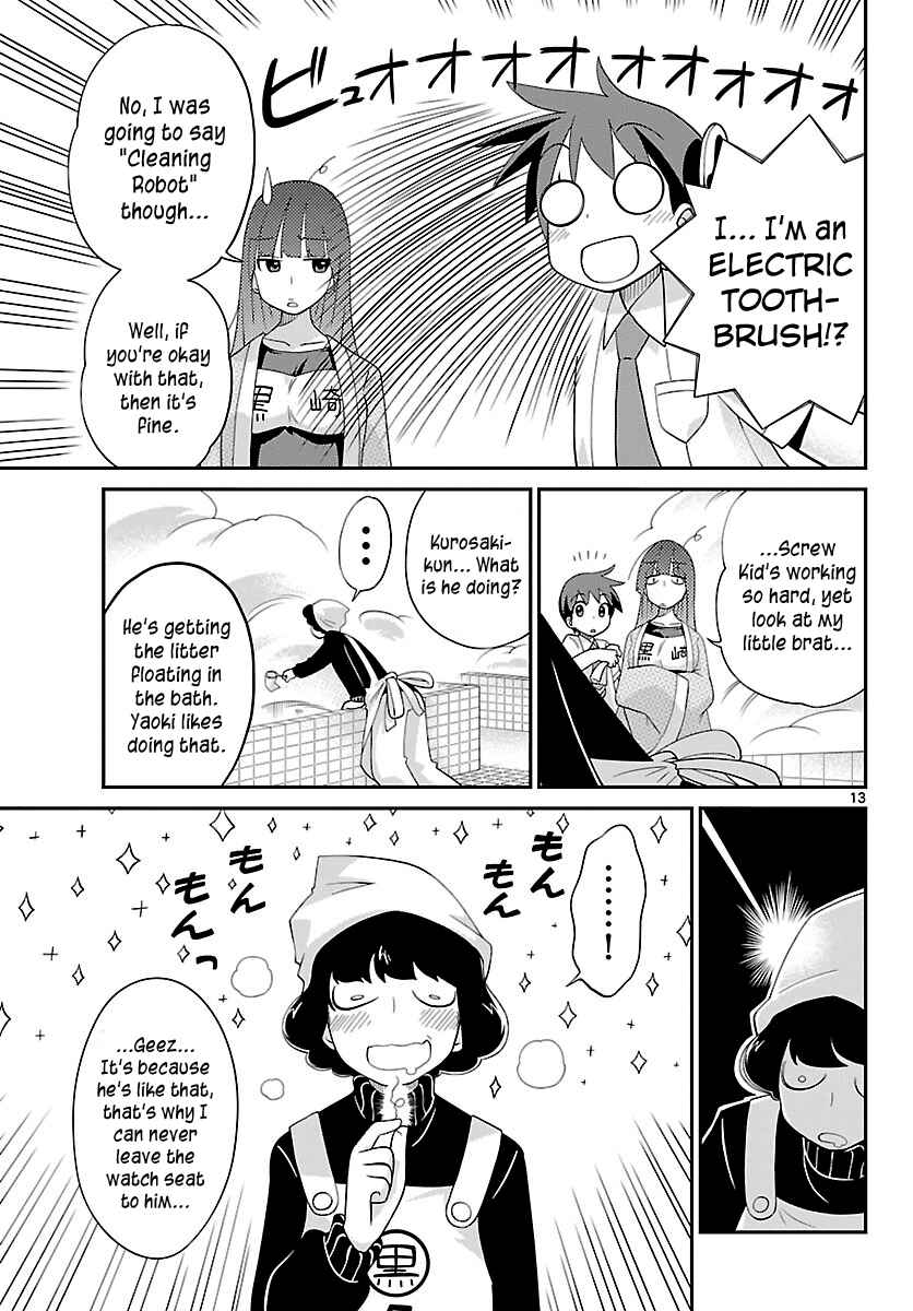 Page 13 Chapter 14 Ninomae Shii no Tsukaikata