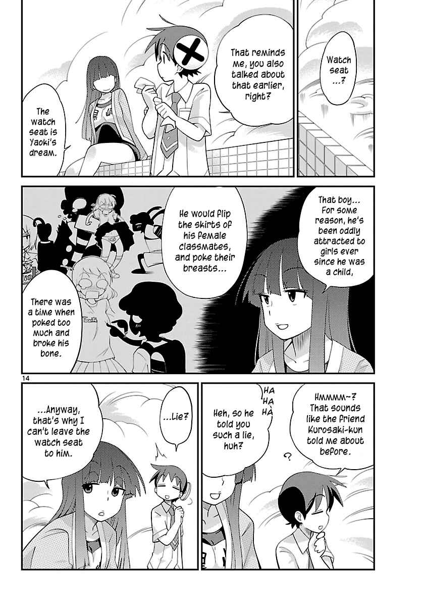 Page 14 Chapter 14 Ninomae Shii no Tsukaikata