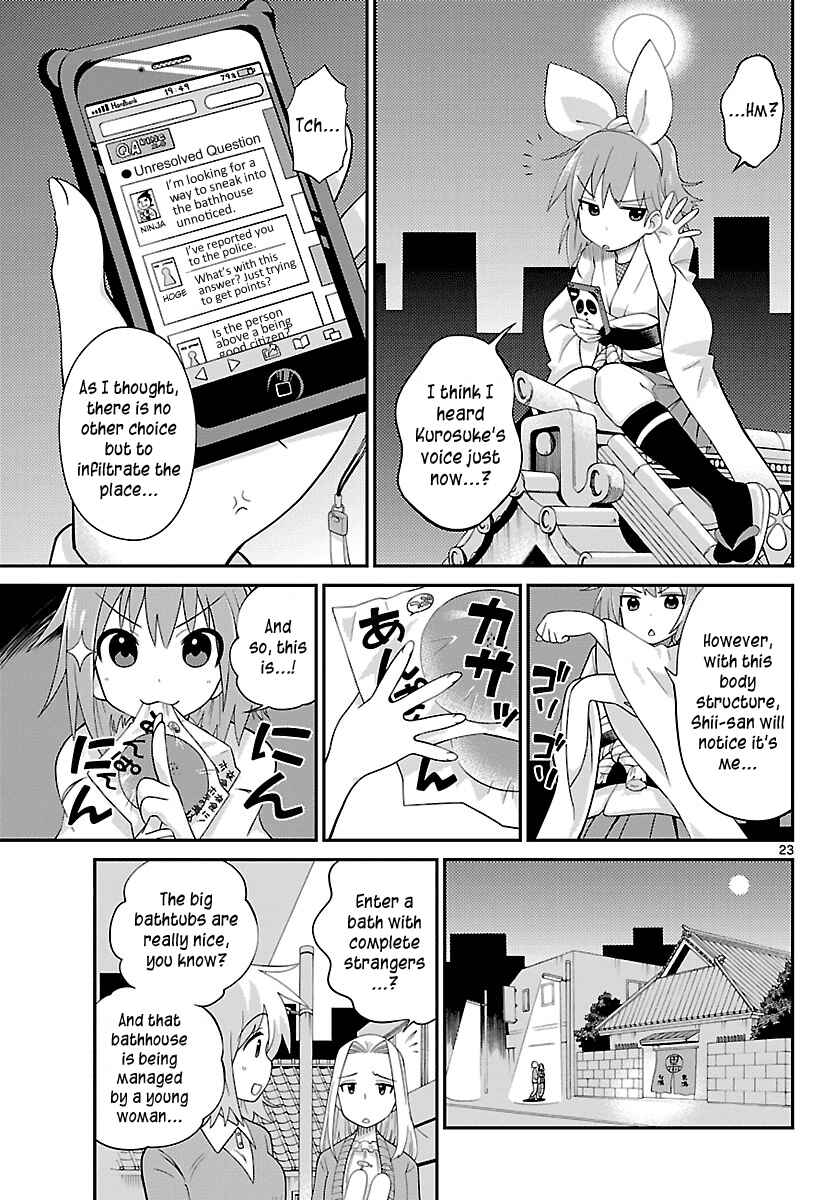Page 23 Chapter 14 Ninomae Shii no Tsukaikata