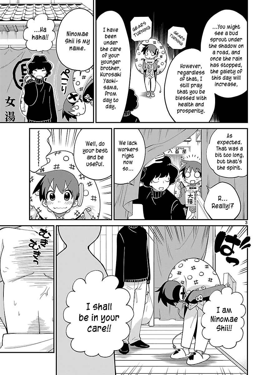 Page 3 Chapter 14 Ninomae Shii no Tsukaikata