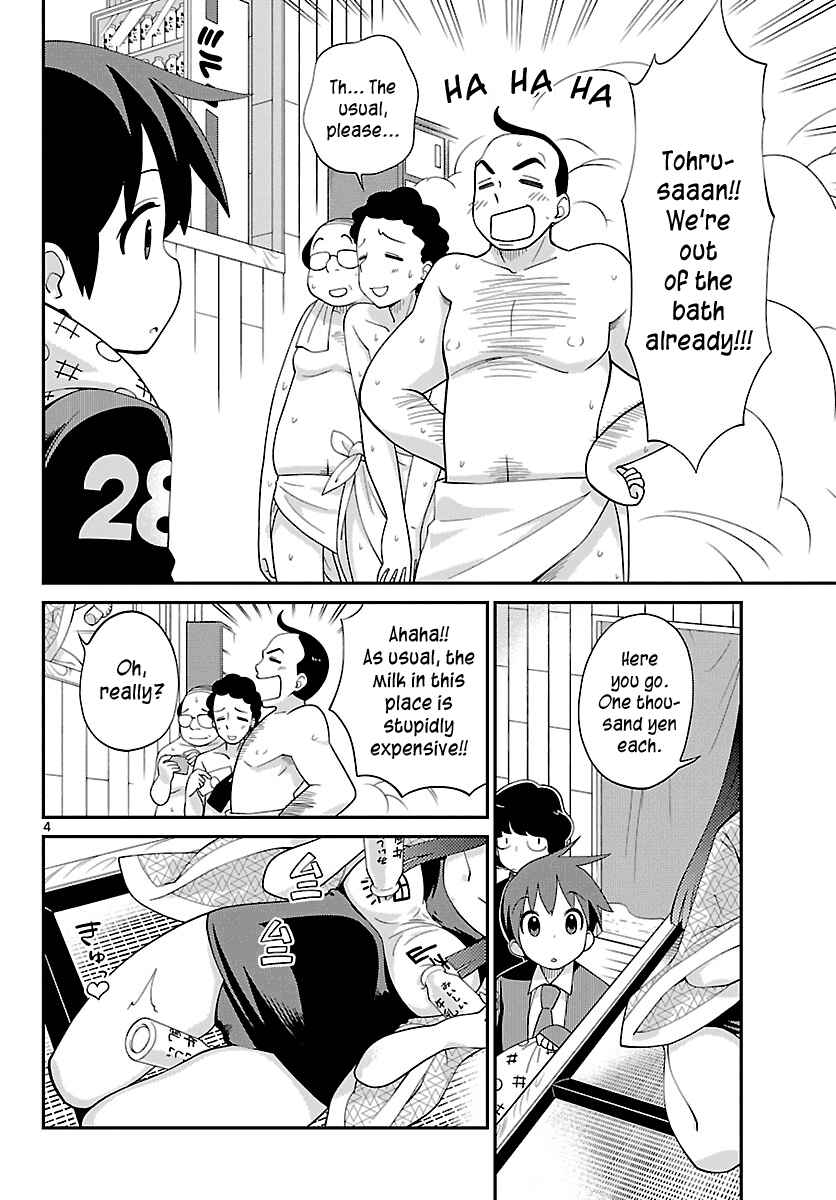 Page 4 Chapter 14 Ninomae Shii no Tsukaikata