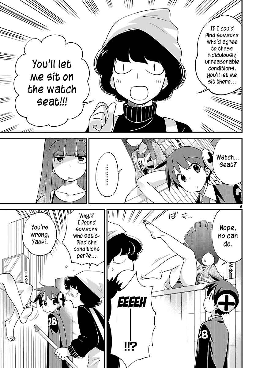 Page 9 Chapter 14 Ninomae Shii no Tsukaikata