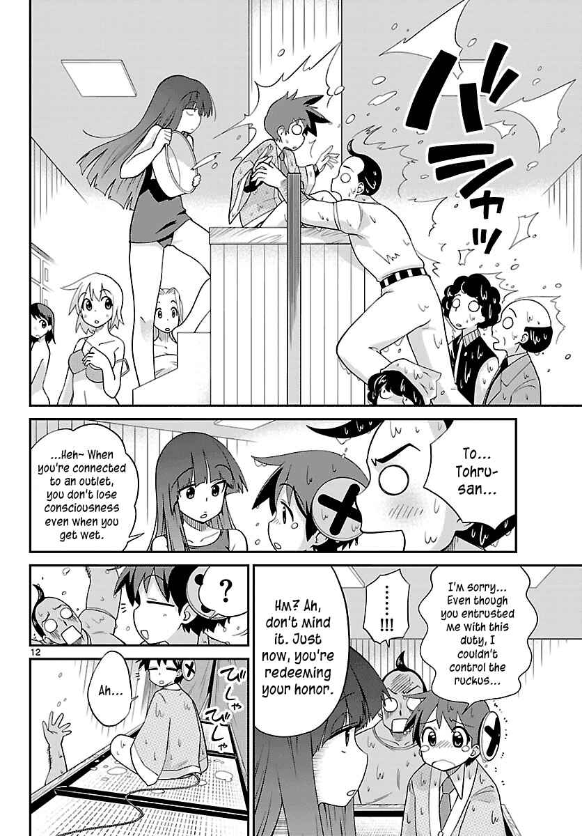 Page 12 Chapter 15 Ninomae Shii no Tsukaikata