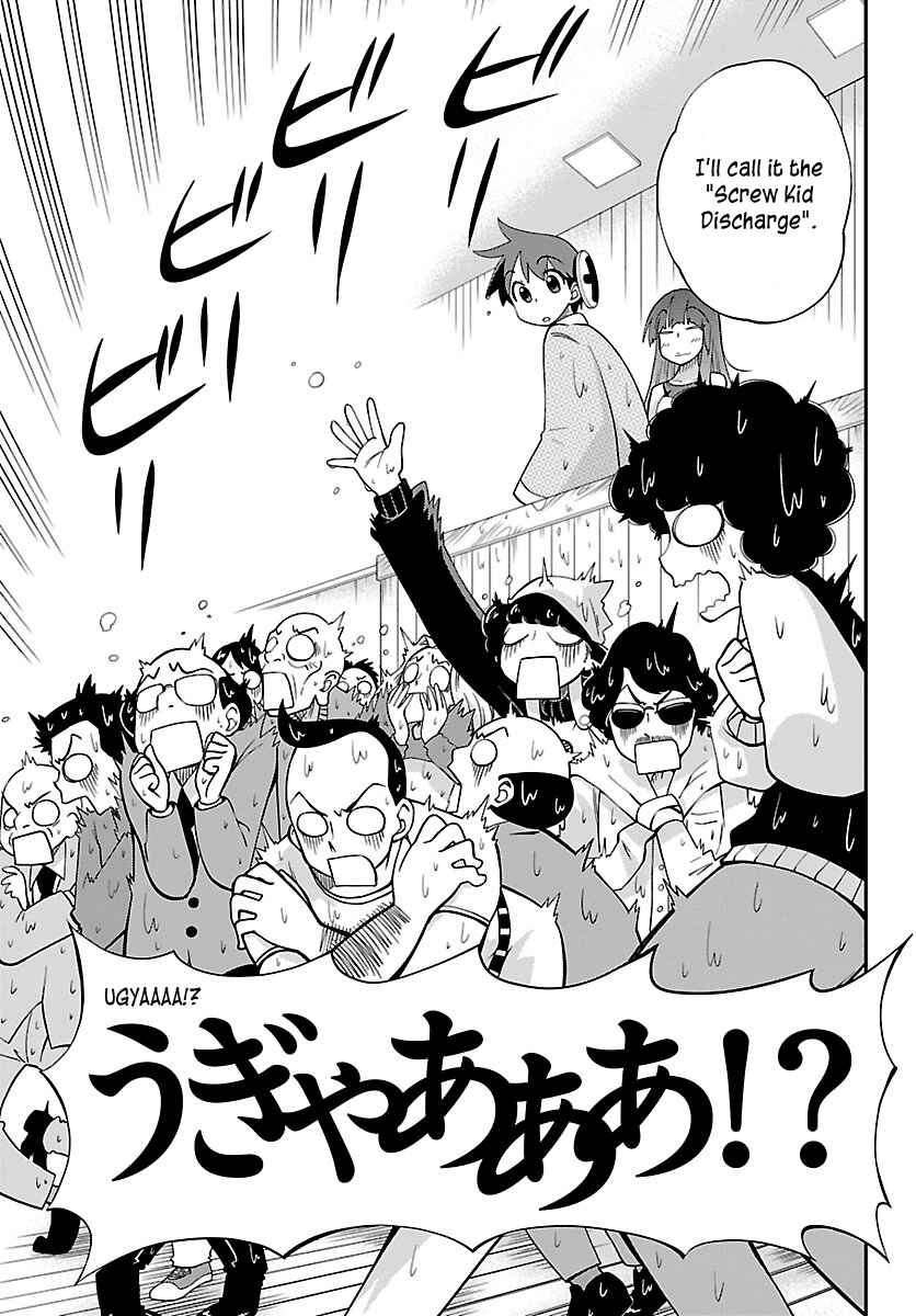 Page 13 Chapter 15 Ninomae Shii no Tsukaikata