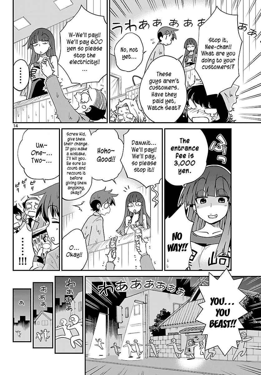 Page 14 Chapter 15 Ninomae Shii no Tsukaikata