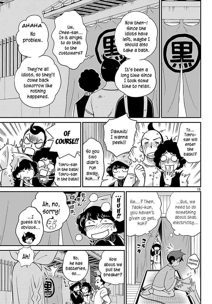 Page 15 Chapter 15 Ninomae Shii no Tsukaikata