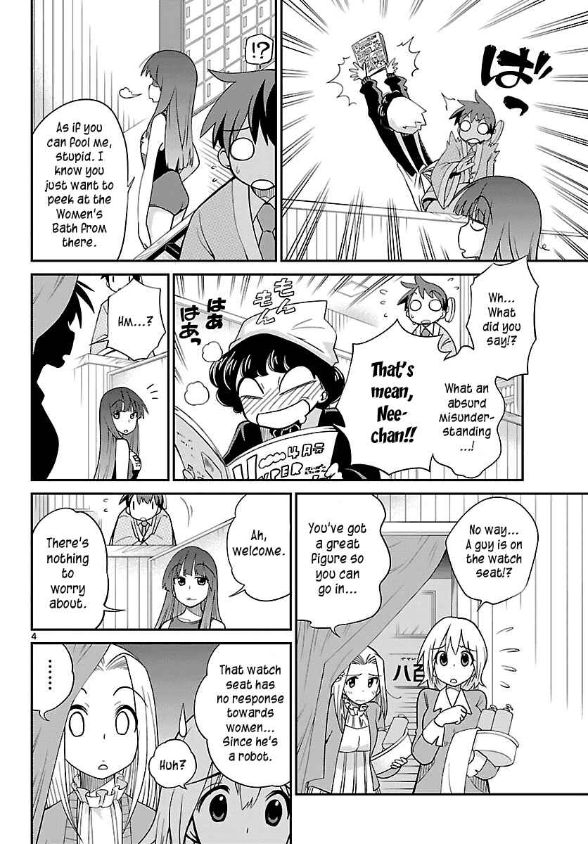 Page 4 Chapter 15 Ninomae Shii no Tsukaikata