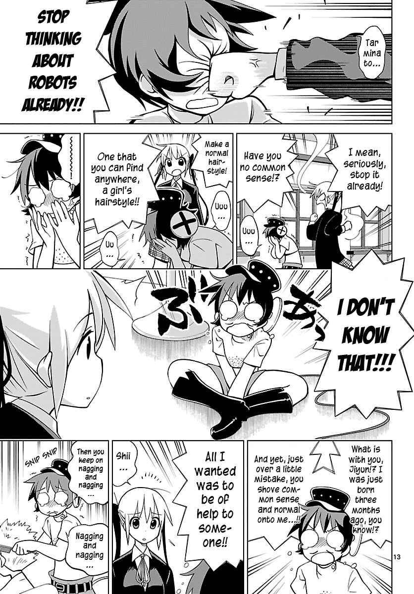 Page 12 Chapter 8 Ninomae Shii no Tsukaikata