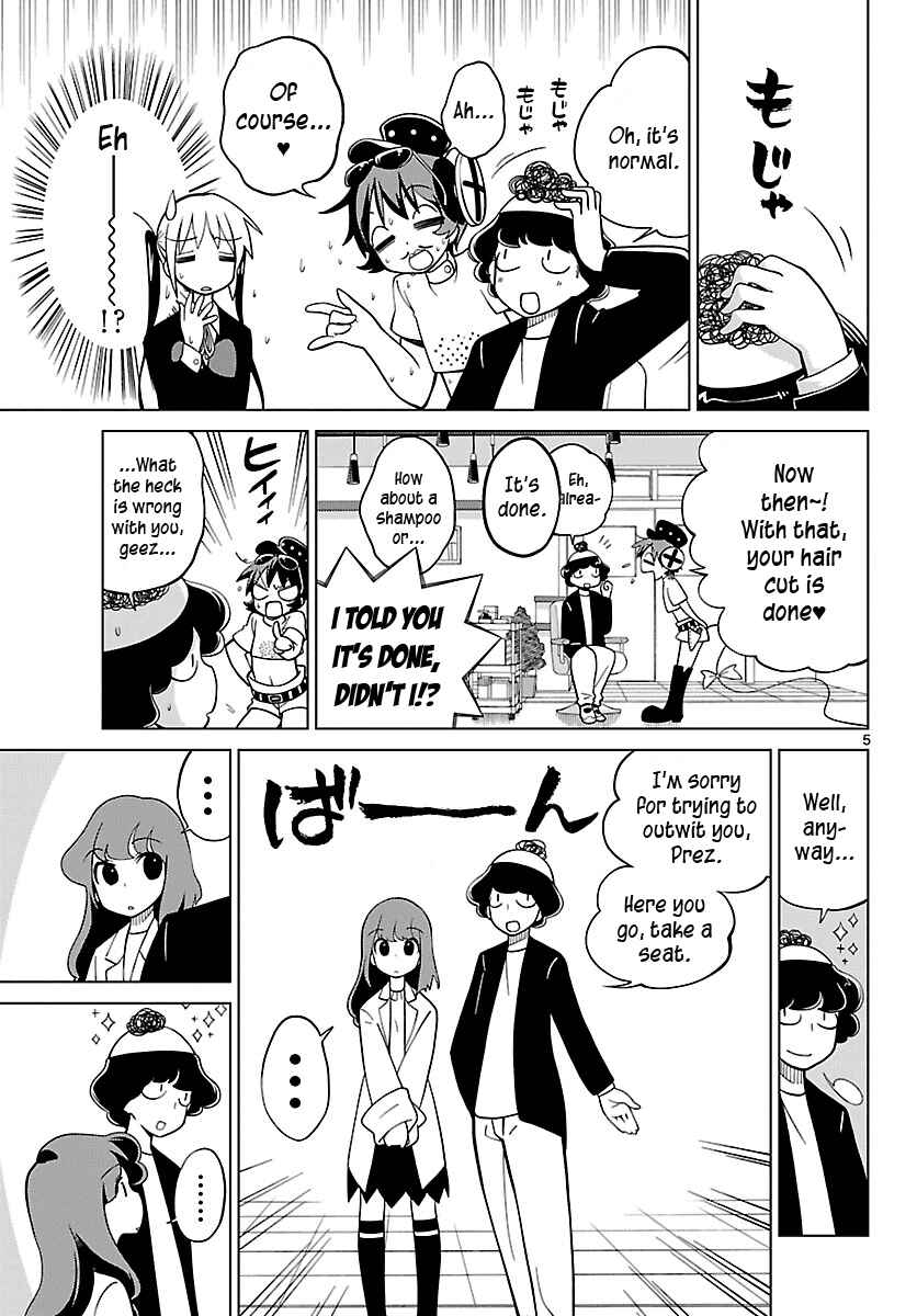 Page 4 Chapter 8 Ninomae Shii no Tsukaikata