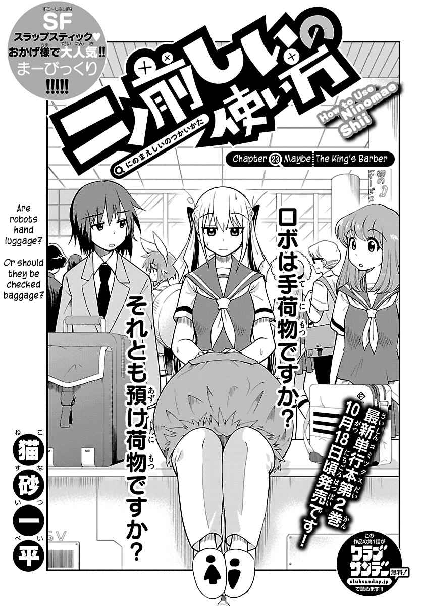Page 1 Chapter 23 Ninomae Shii no Tsukaikata