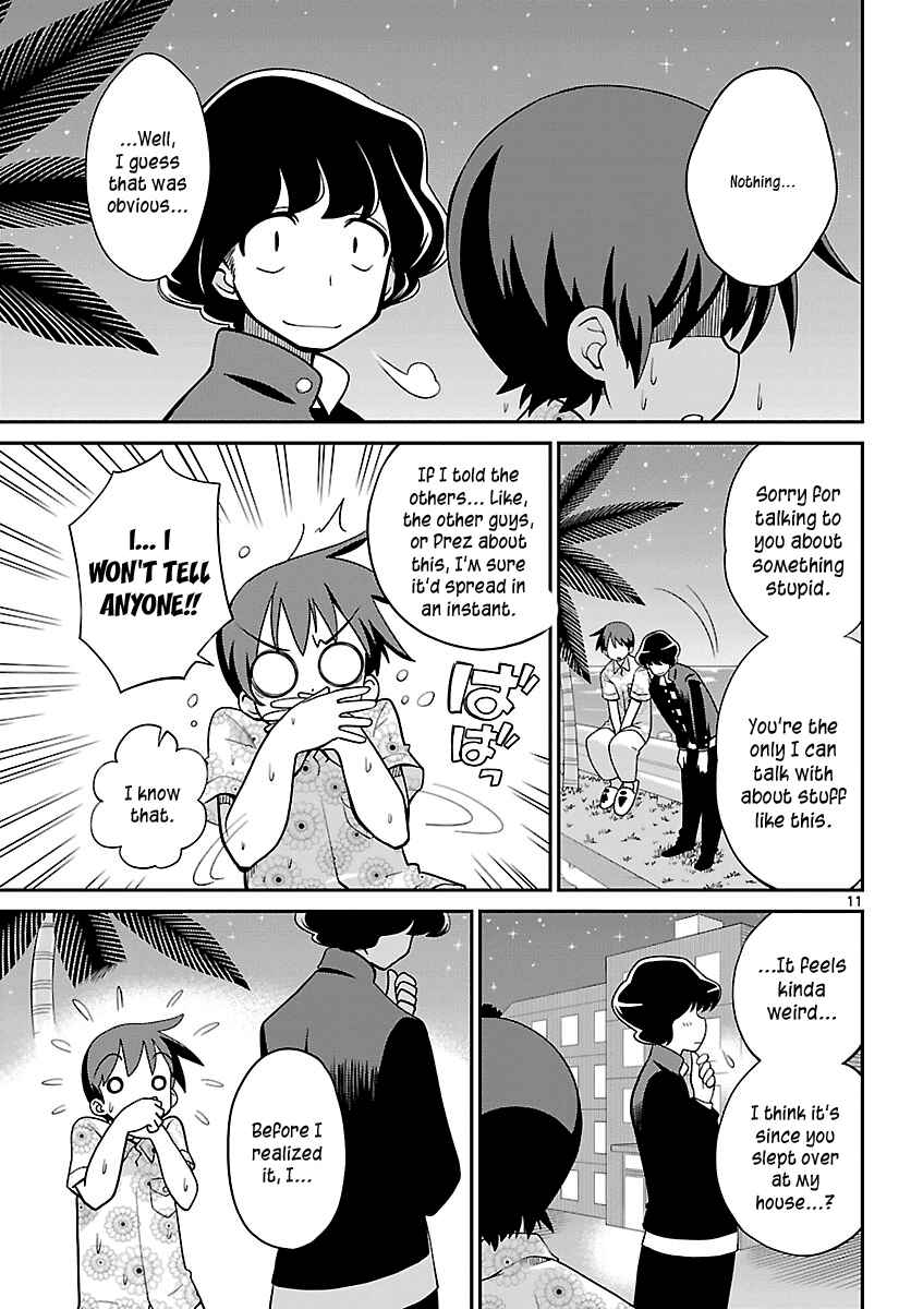 Page 11 Chapter 23 Ninomae Shii no Tsukaikata