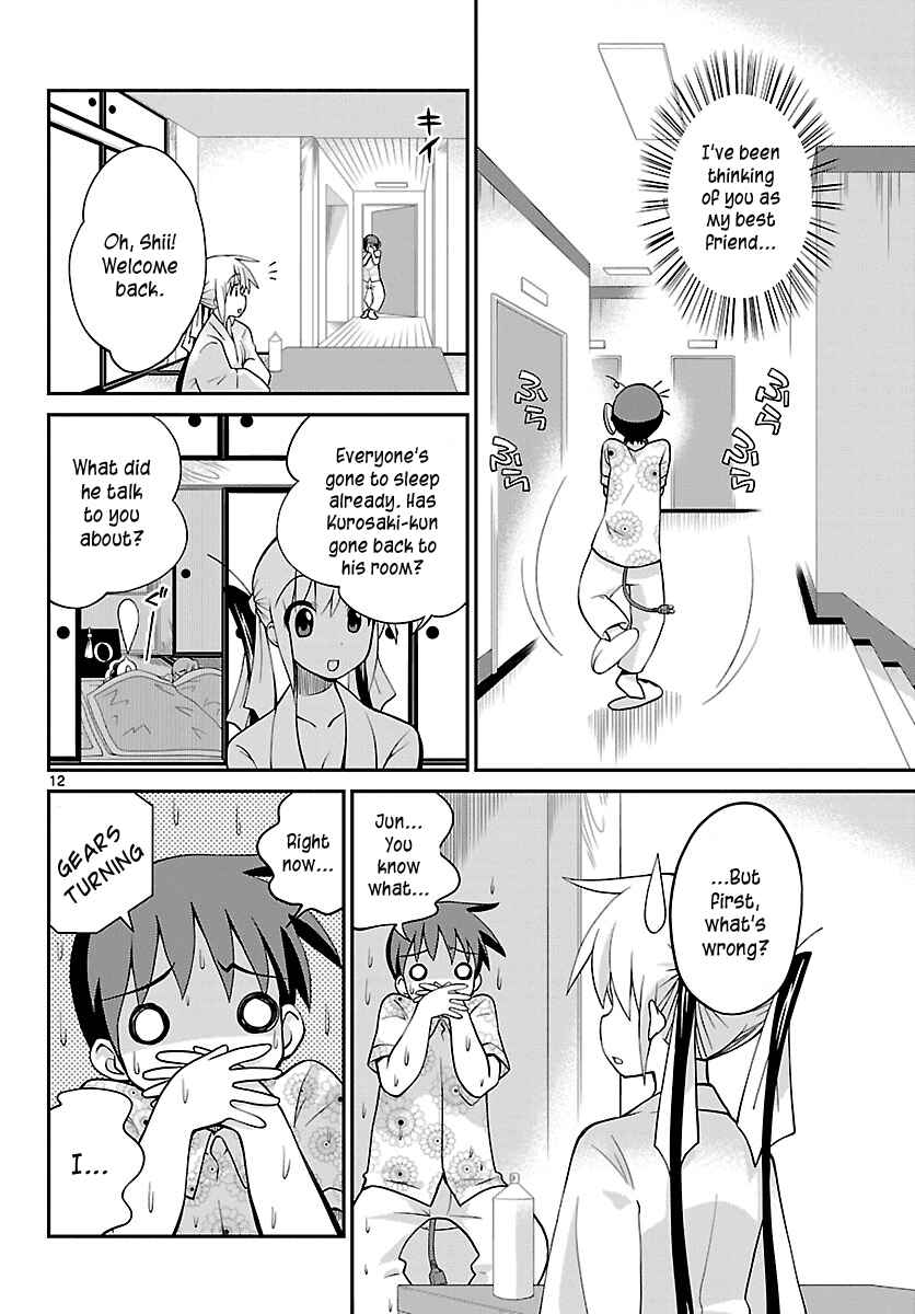 Page 12 Chapter 23 Ninomae Shii no Tsukaikata