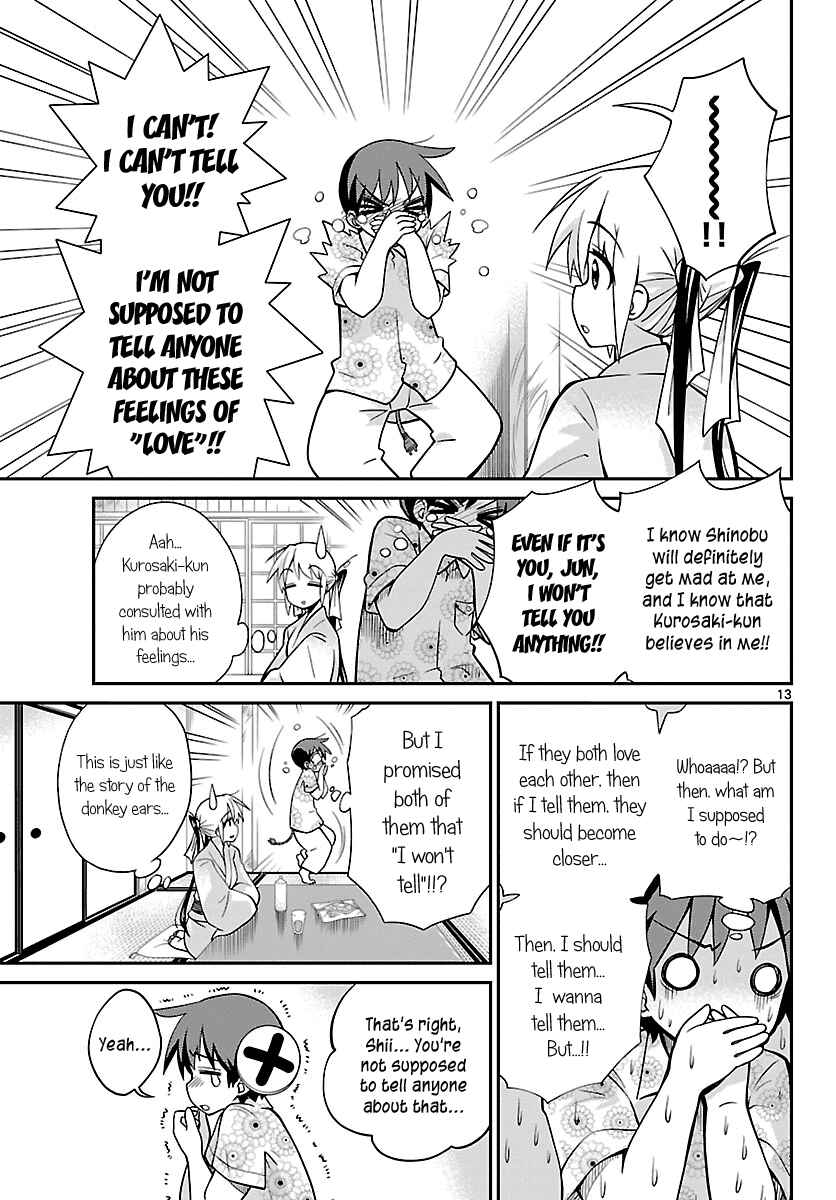 Page 13 Chapter 23 Ninomae Shii no Tsukaikata