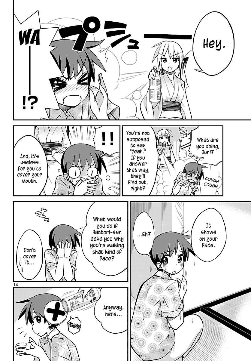Page 14 Chapter 23 Ninomae Shii no Tsukaikata