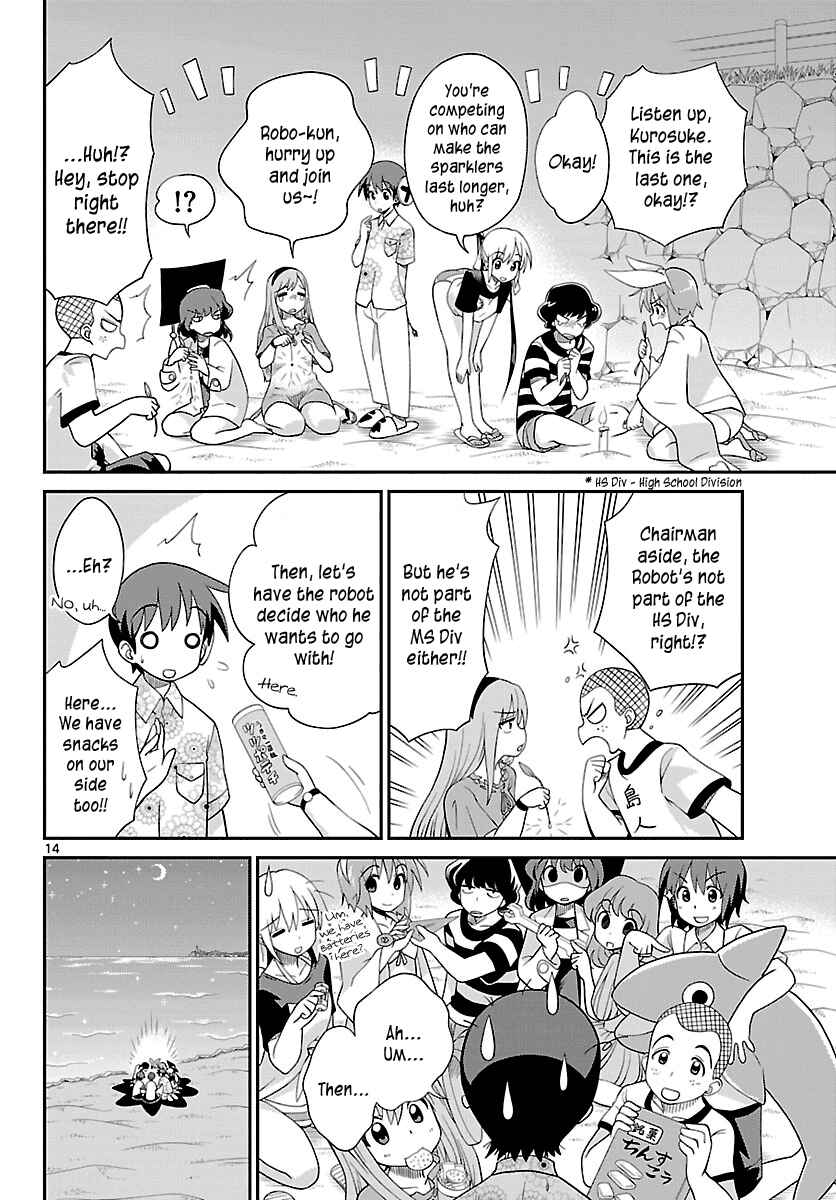 Page 14 Chapter 24 Ninomae Shii no Tsukaikata