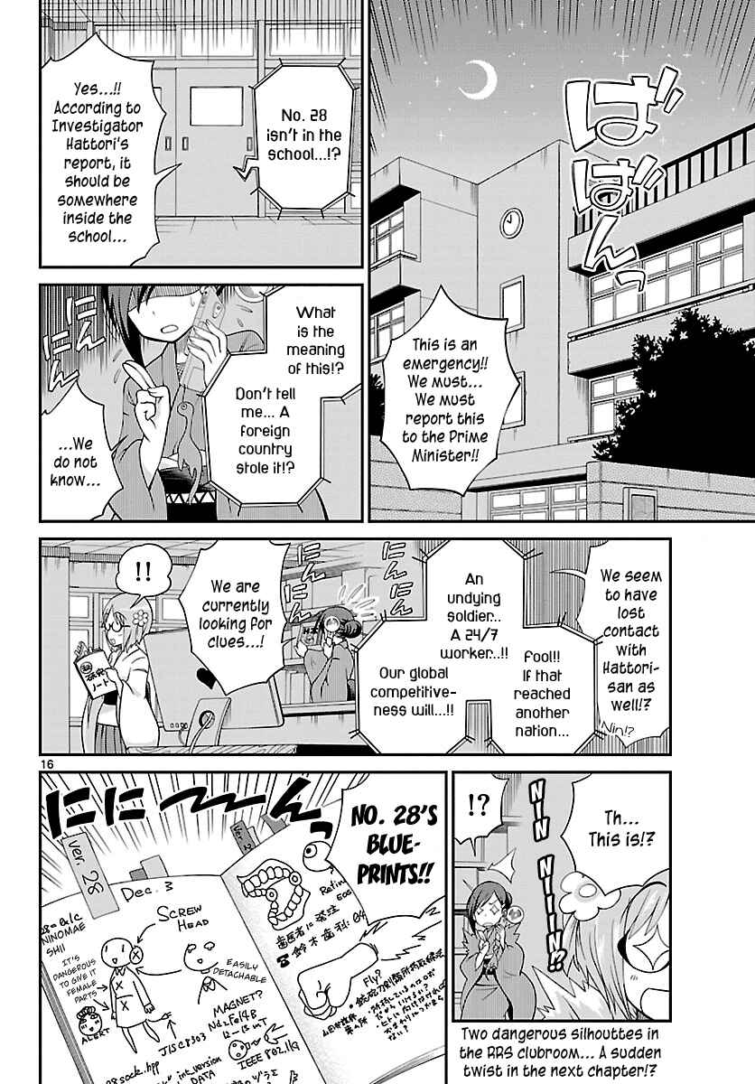 Page 16 Chapter 24 Ninomae Shii no Tsukaikata
