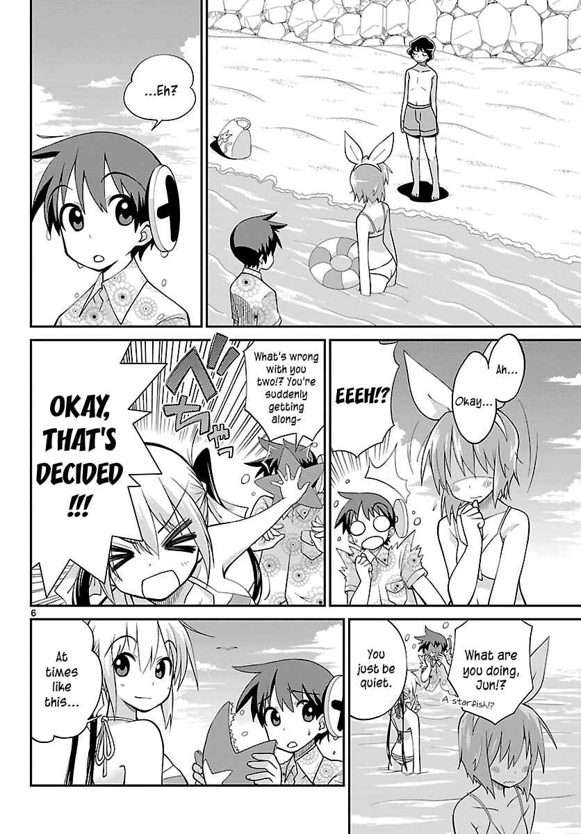Page 6 Chapter 24 Ninomae Shii no Tsukaikata