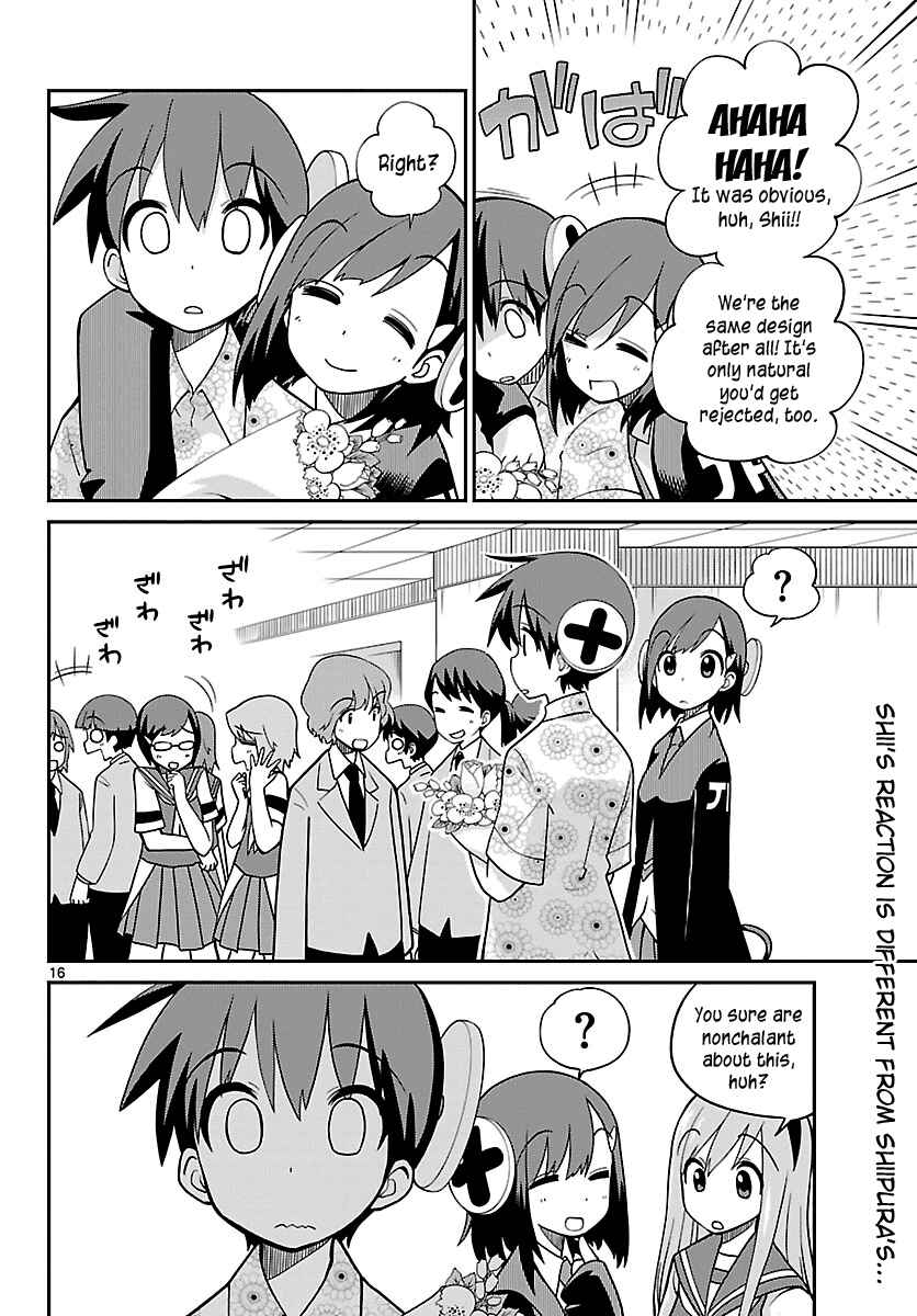 Page 16 Chapter 27 Ninomae Shii no Tsukaikata