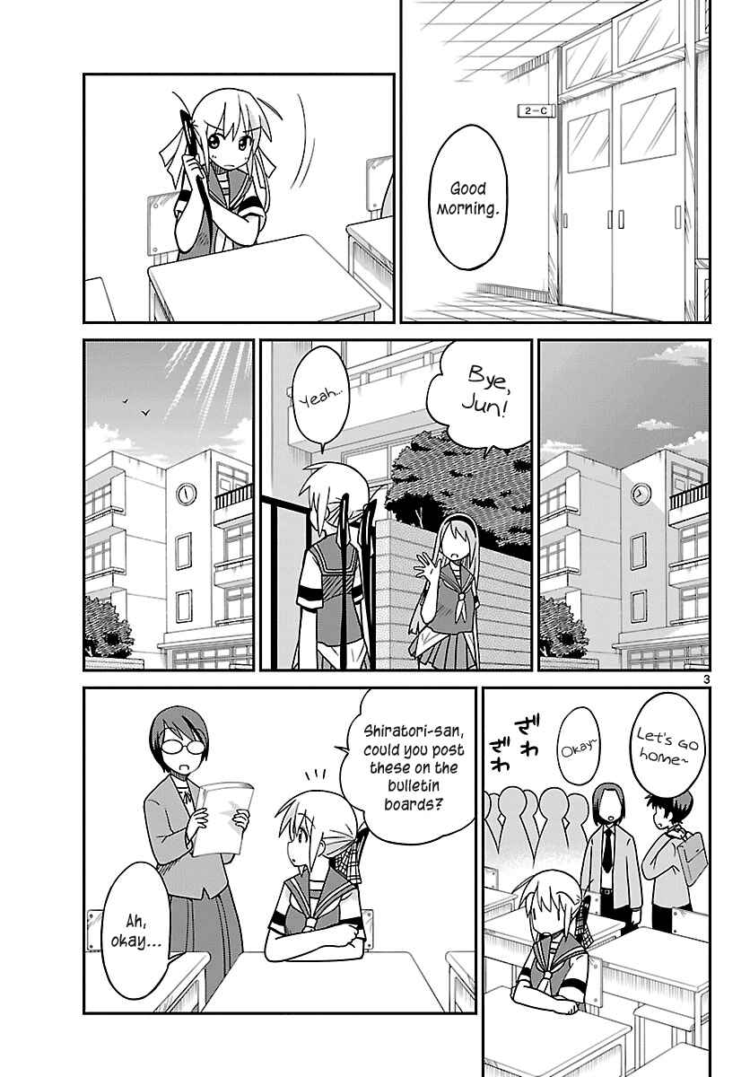 Page 3 Chapter 27 Ninomae Shii no Tsukaikata