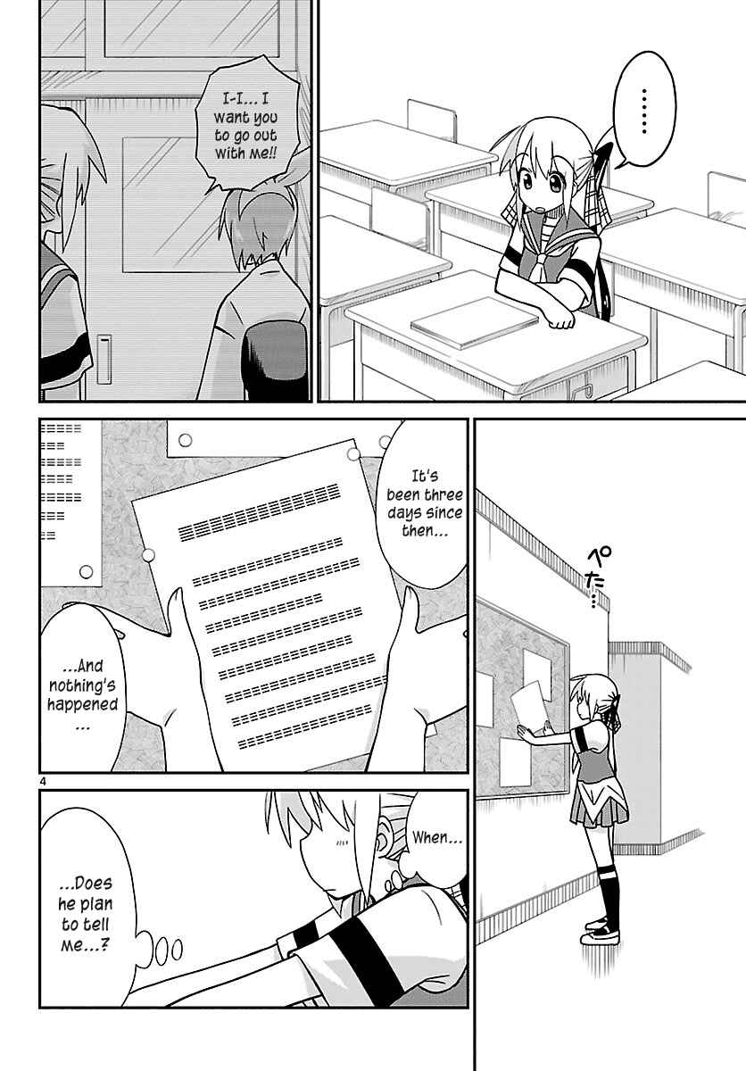 Page 4 Chapter 27 Ninomae Shii no Tsukaikata