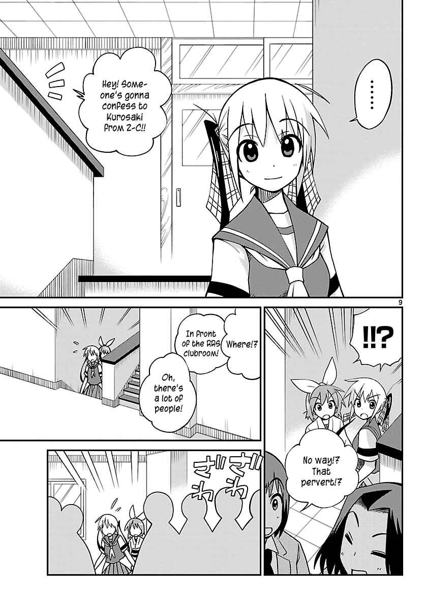 Page 9 Chapter 27 Ninomae Shii no Tsukaikata