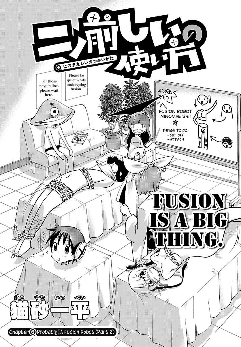 Page 1 Chapter 6 Ninomae Shii no Tsukaikata