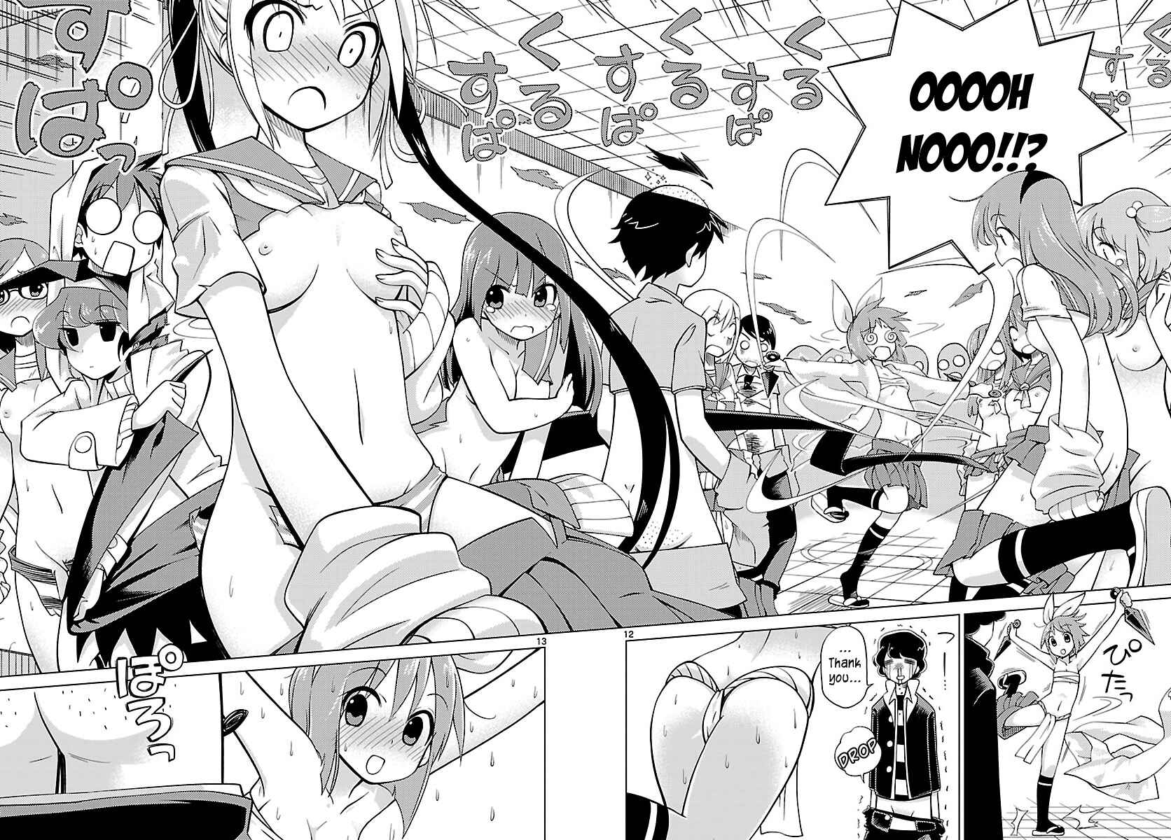 Page 12 Chapter 6 Ninomae Shii no Tsukaikata