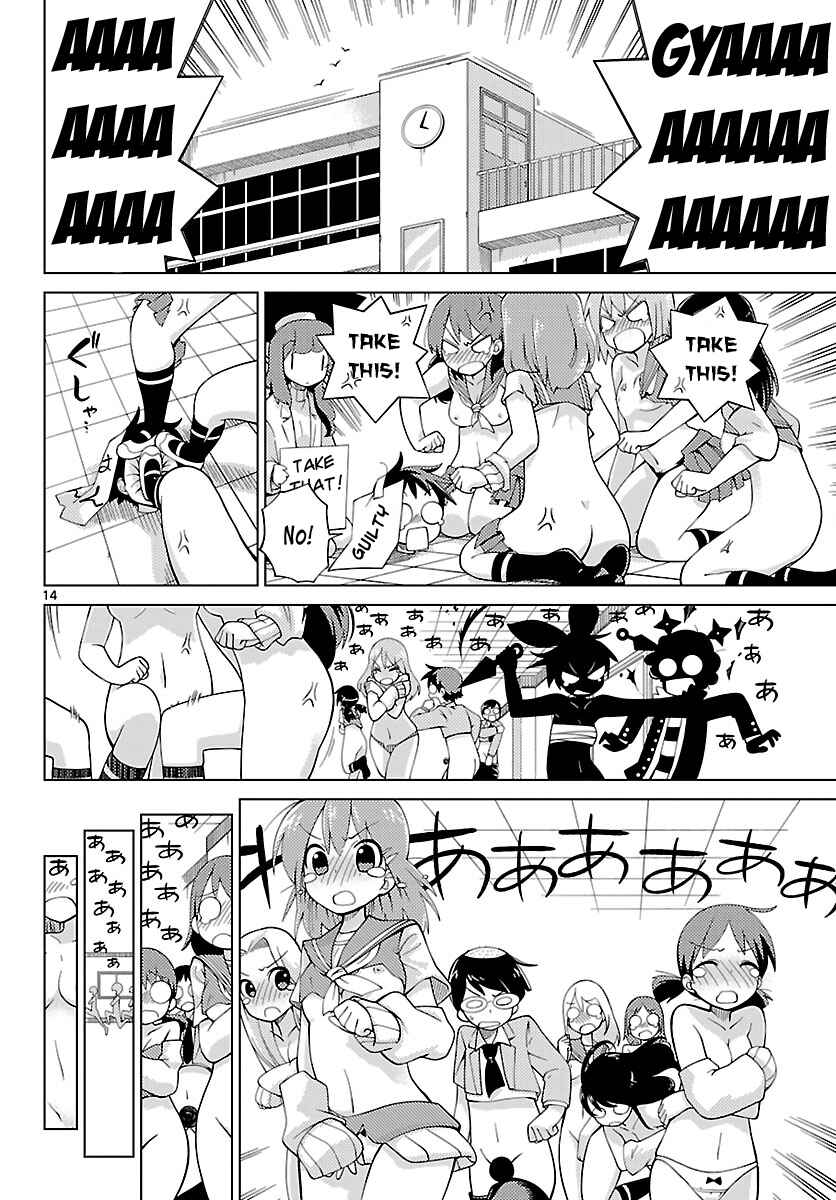 Page 13 Chapter 6 Ninomae Shii no Tsukaikata