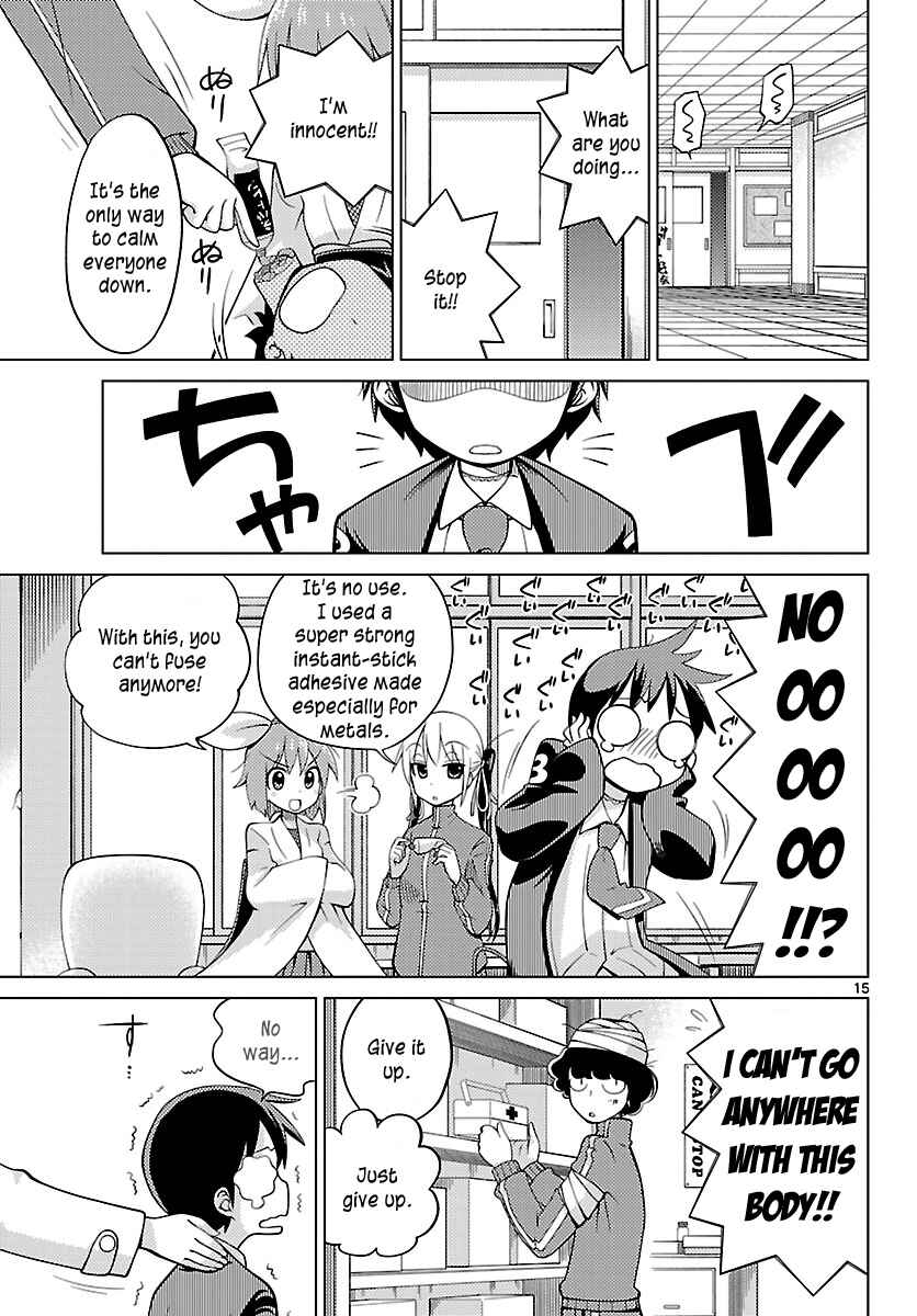 Page 14 Chapter 6 Ninomae Shii no Tsukaikata