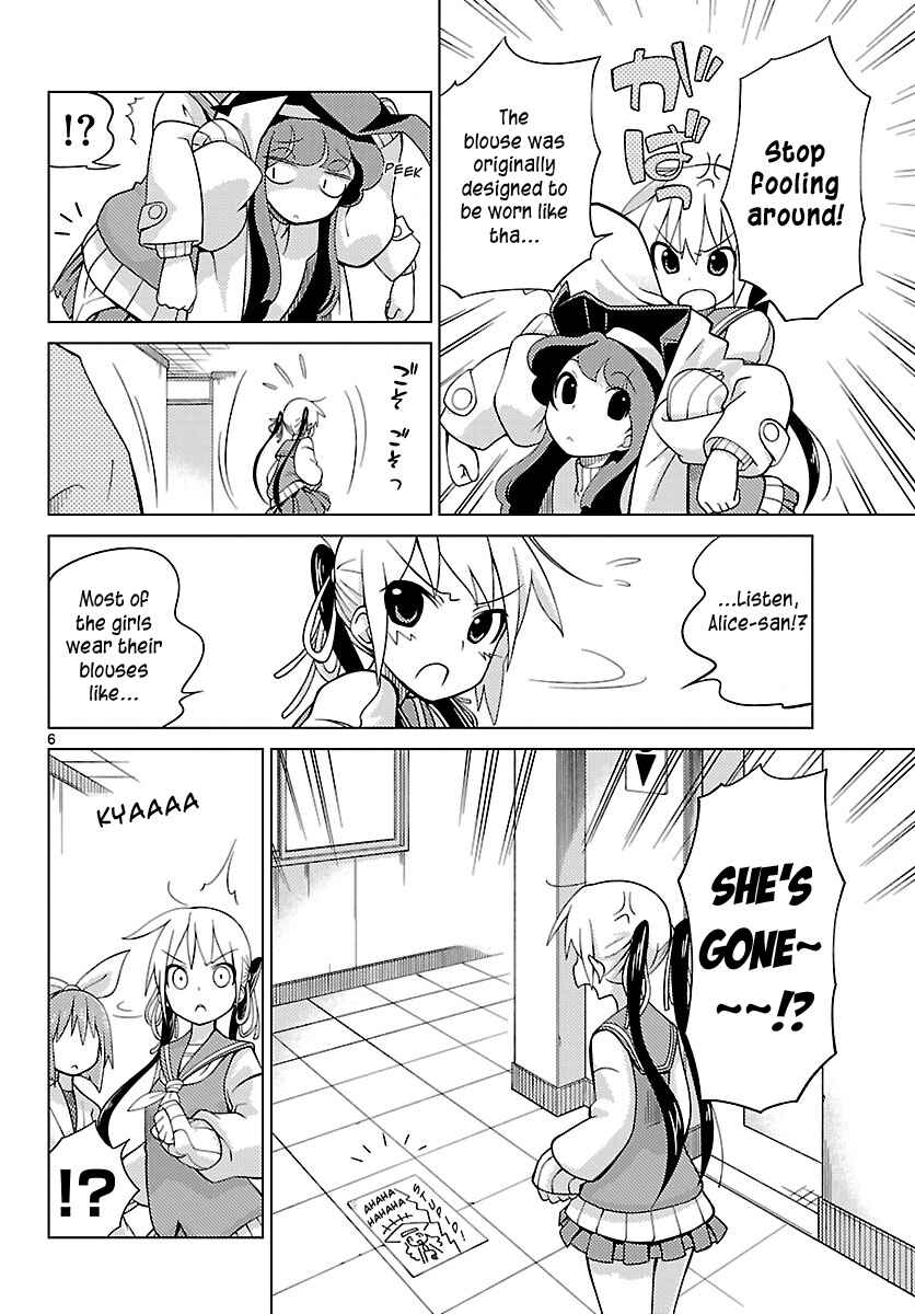 Page 6 Chapter 6 Ninomae Shii no Tsukaikata