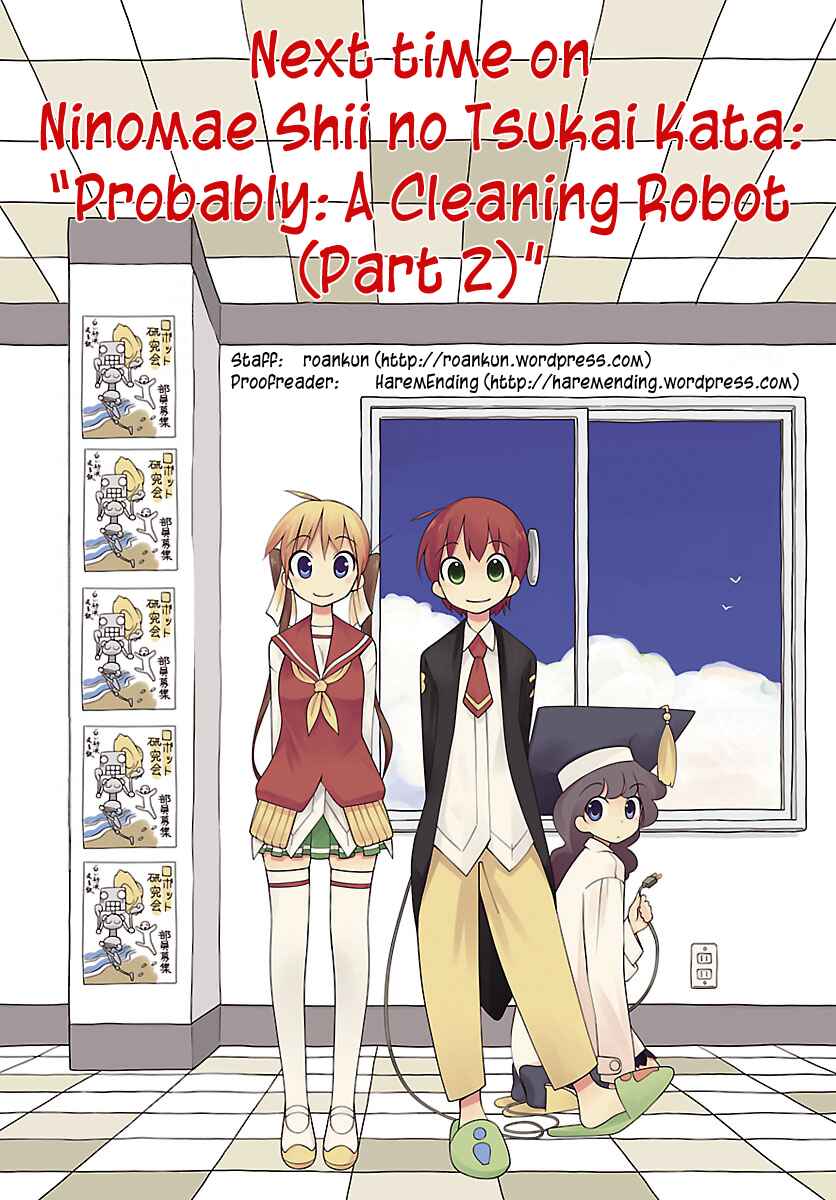 Page 17 Chapter 3 Ninomae Shii no Tsukaikata