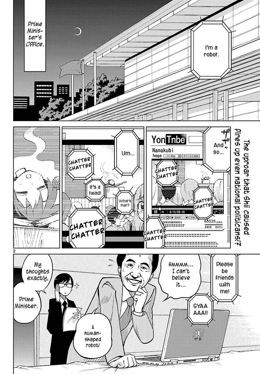 Page 2 Chapter 3 Ninomae Shii no Tsukaikata
