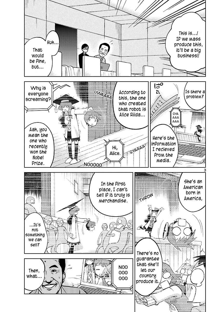 Page 3 Chapter 3 Ninomae Shii no Tsukaikata