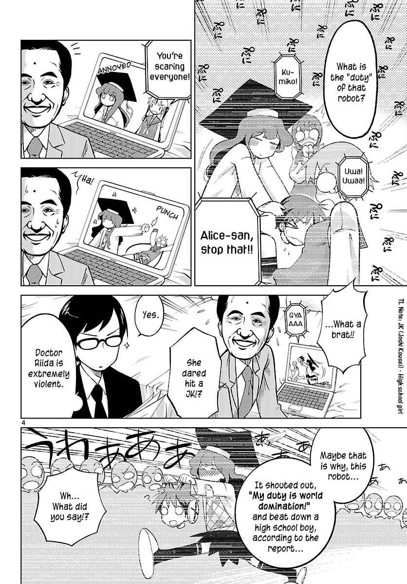 Page 4 Chapter 3 Ninomae Shii no Tsukaikata