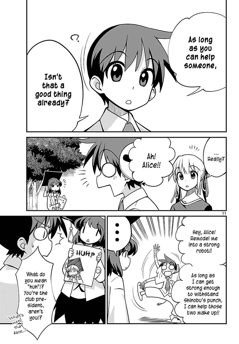 Page 11 Chapter 21 Ninomae Shii no Tsukaikata