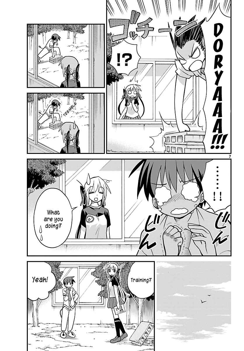 Page 7 Chapter 21 Ninomae Shii no Tsukaikata