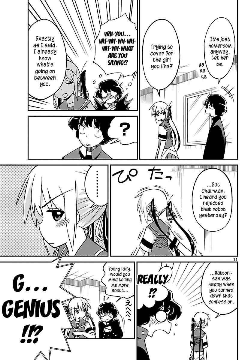 Page 11 Chapter 28 Ninomae Shii no Tsukaikata