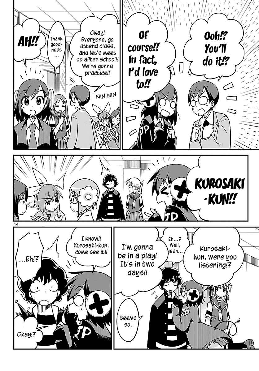 Page 14 Chapter 28 Ninomae Shii no Tsukaikata