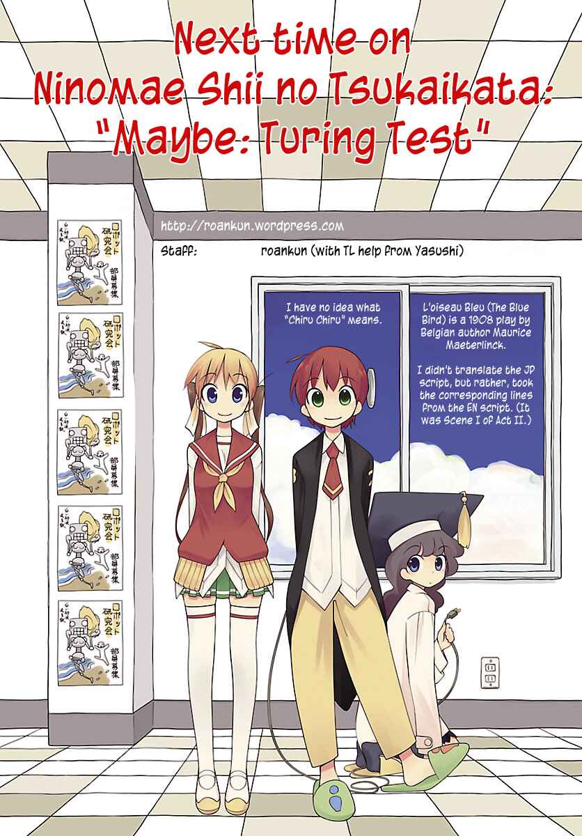 Page 17 Chapter 28 Ninomae Shii no Tsukaikata