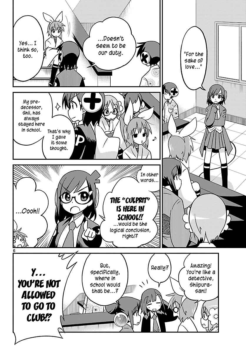 Page 6 Chapter 28 Ninomae Shii no Tsukaikata
