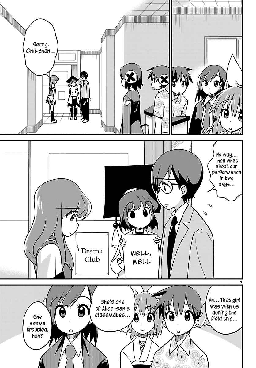 Page 7 Chapter 28 Ninomae Shii no Tsukaikata