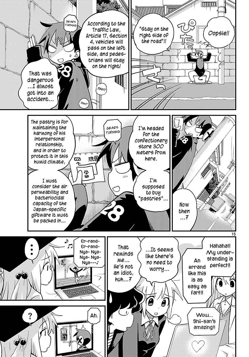 Page 15 Chapter 11 Ninomae Shii no Tsukaikata