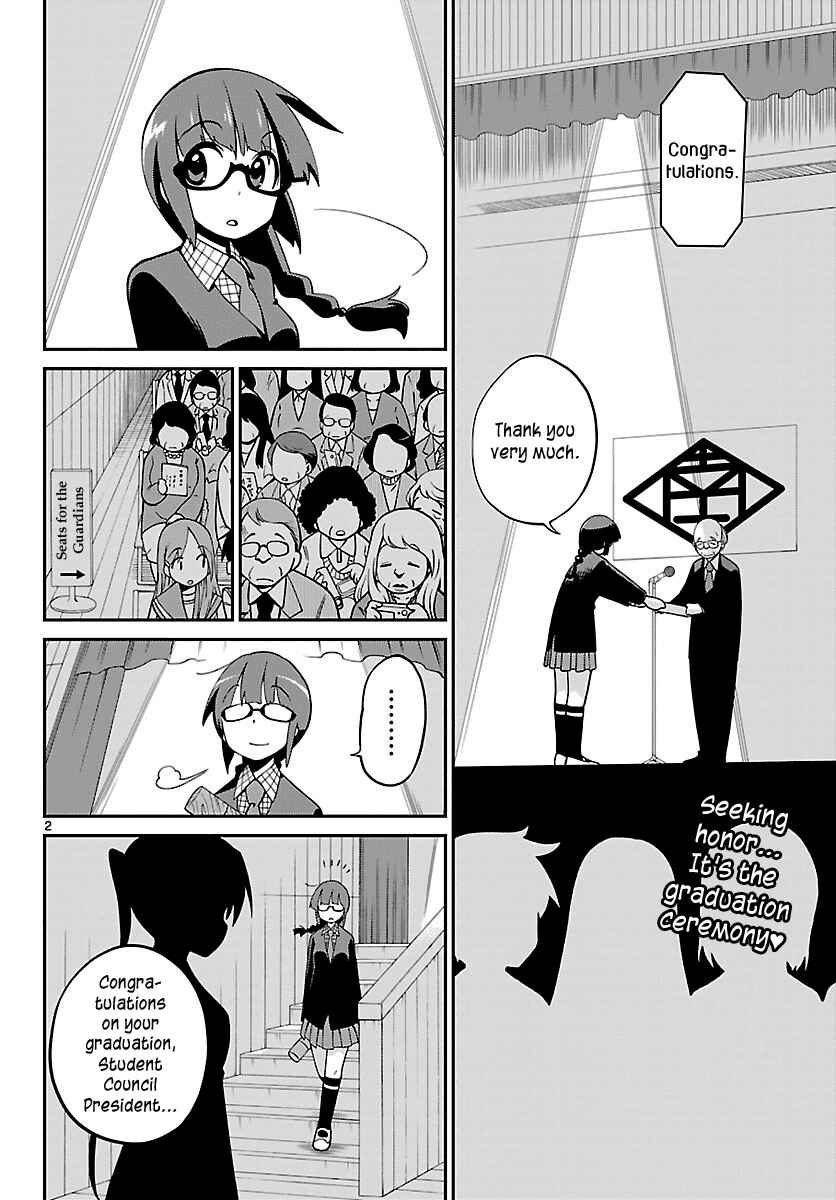 Page 2 Chapter 11 Ninomae Shii no Tsukaikata