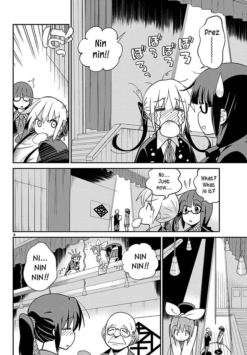 Page 4 Chapter 11 Ninomae Shii no Tsukaikata